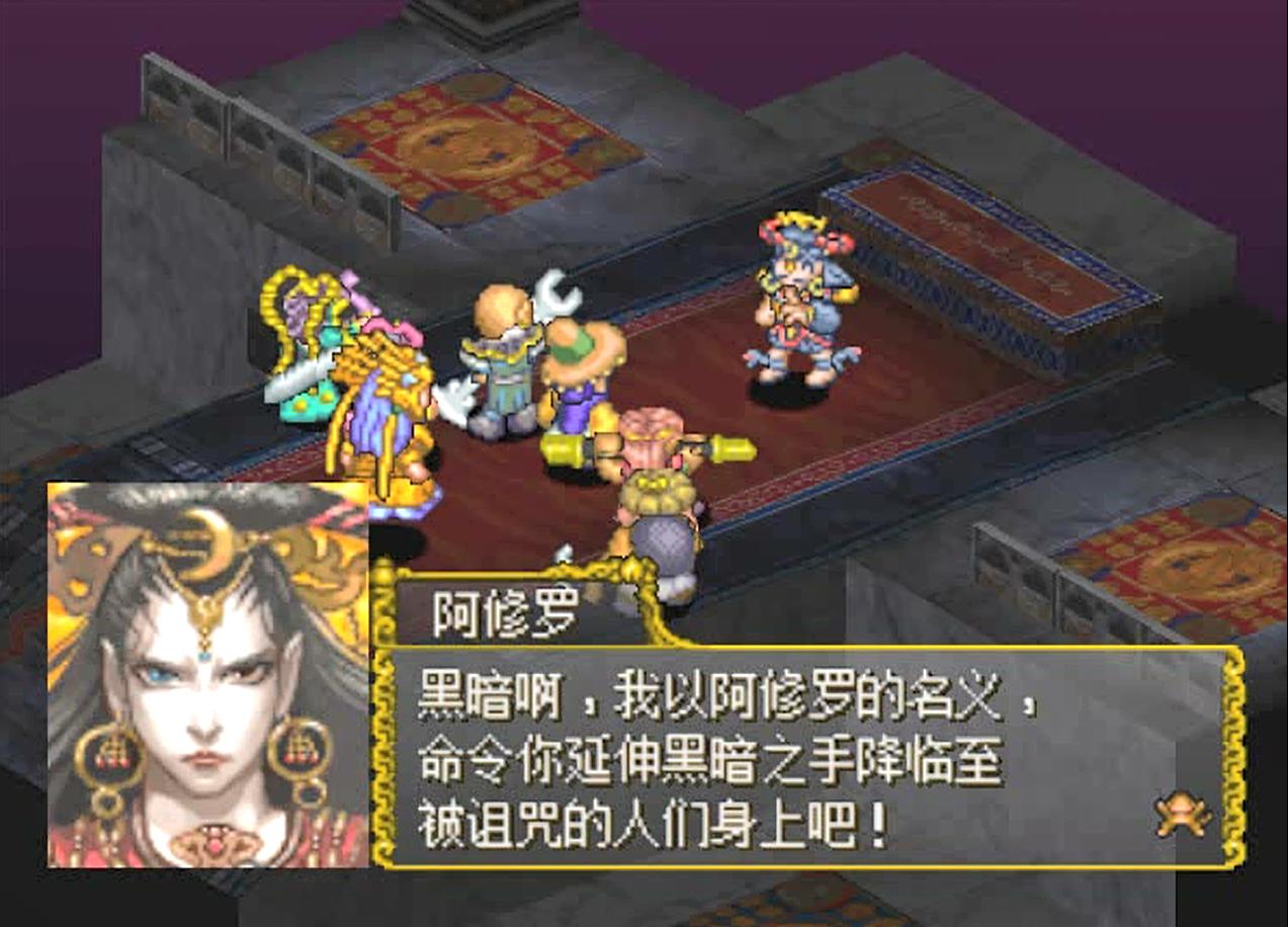 西游记天界剧情_ps1经典游戏推荐_ps1西游记游戏