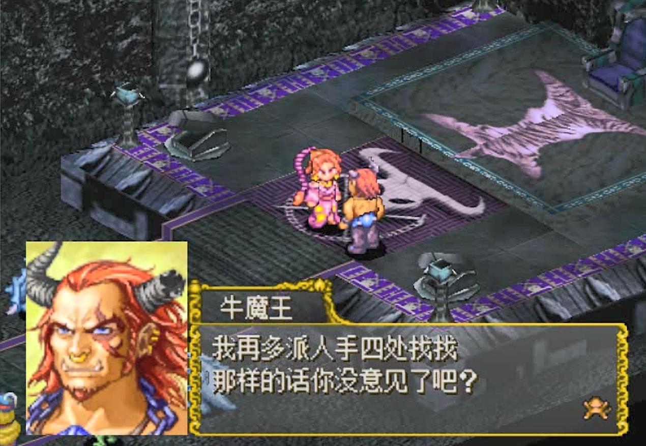 ps1西游记游戏_西游记天界剧情_ps1经典游戏推荐