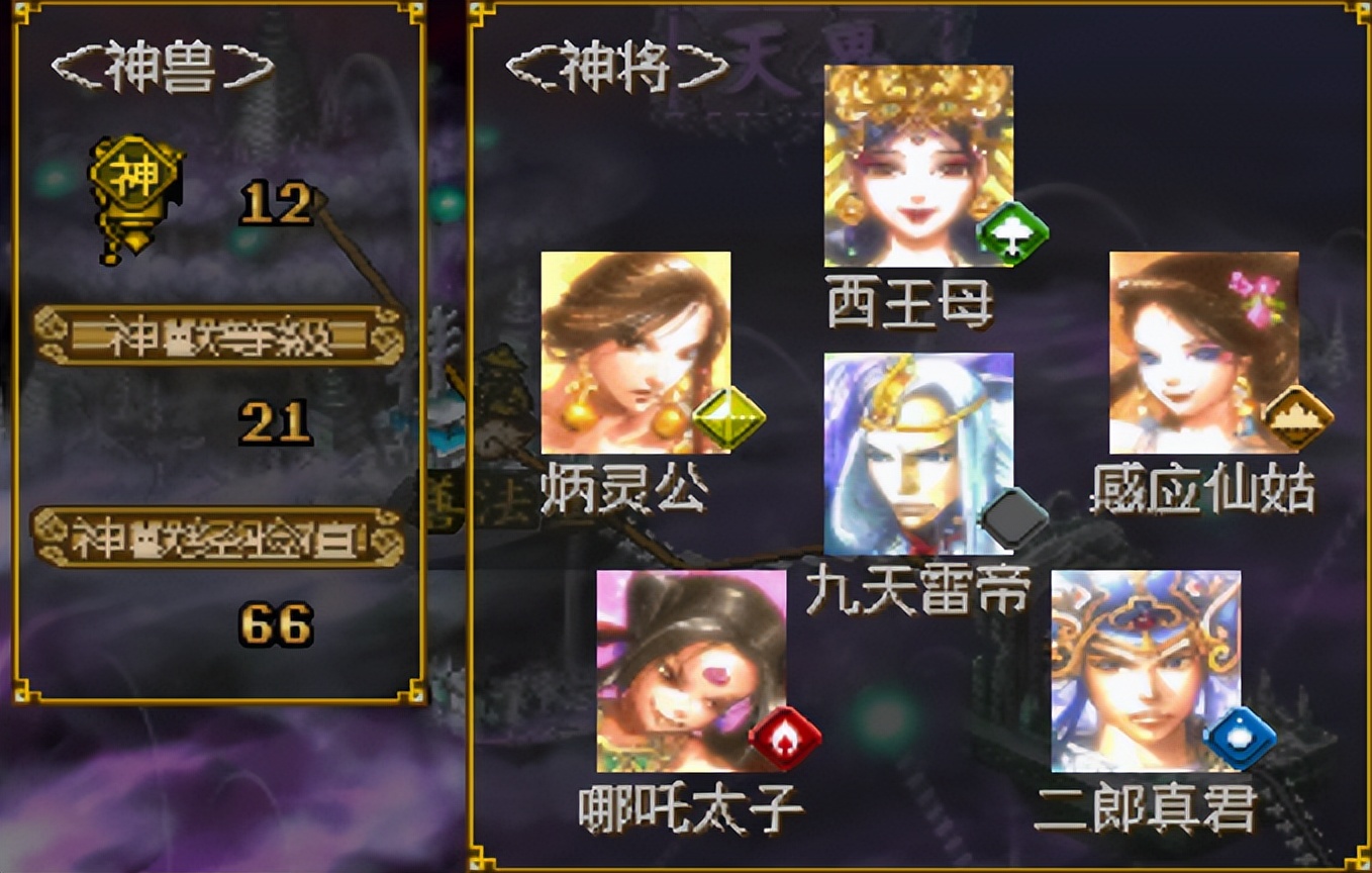 西游记天界剧情_ps1西游记游戏_ps1经典游戏推荐