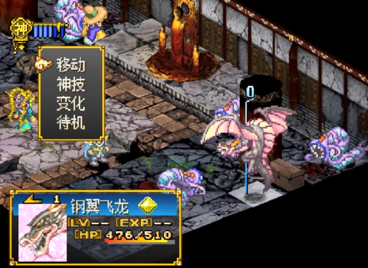 ps1西游记游戏_西游记天界剧情_ps1经典游戏推荐