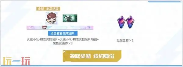 CF穿越火线超级神器主题活动上新！老兵回归专属福利上线！