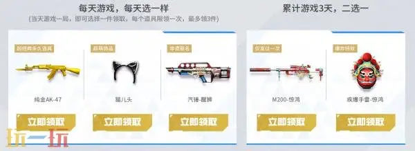 CF穿越火线超级神器主题活动上新！老兵回归专属福利上线！