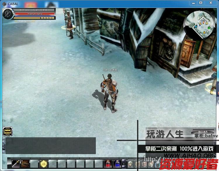 最新《惊天动地》网游单机中文游戏下载一键端地图全开人物可以200级最新EP三变修改器