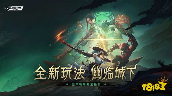 穿越火线枪战王者官服是一款腾讯游戏出品的CF正版第一人称射击