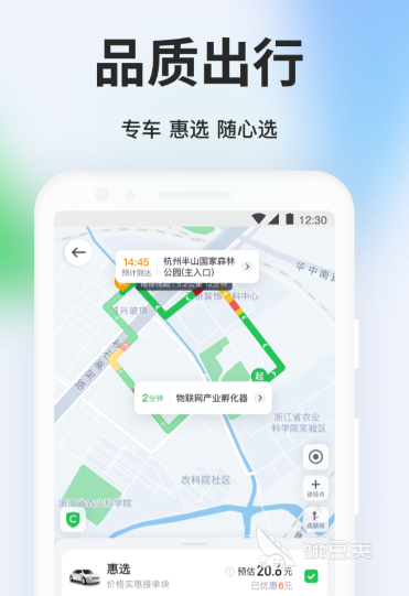 网约车平台功能对比_什么出租车平台好_在线叫车服务分析