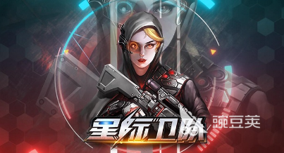 星战前夜无烬星河推荐_星际争霸2类似游戏_星际争霸2单机好玩吗