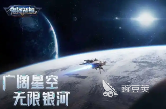 星战前夜无烬星河推荐_星际争霸2类似游戏_星际争霸2单机好玩吗