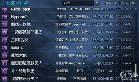 召唤职业输出排名_剑士职业表现分析_剑灵白青什么职业好