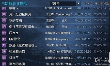 剑灵白青什么职业好_剑士职业表现分析_召唤职业输出排名
