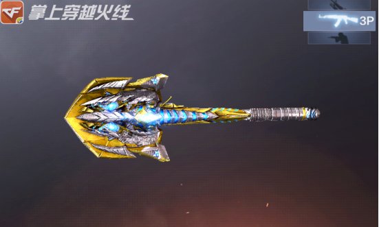 穿越火线枪战王者 官方运营团队