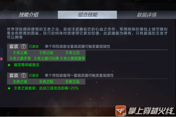 CF手游王者之击评测_穿越火线擎天怎么变形_CF手游王者之击伤害测试