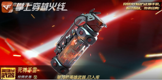 穿越火线非氪金强势武器推荐_穿越火线擎天怎么变形_双管猎枪MK23-湛蓝裂痕