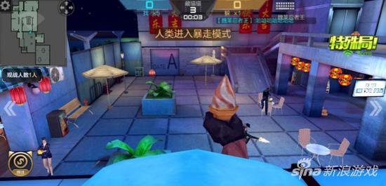 新浪穿越火线CF手游2群_穿越火线怎么进箱子_百变商场藏猫猫攻略