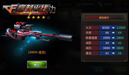 穿越火线精英军火库怎么_穿越火线重返战场 vs 枪战王者 真正正版_穿越火线重返战场 手游 评测