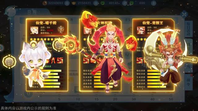 仙境幻想战士加点_仙凡幻想职业加点技巧_仙凡幻想全职业加点攻略