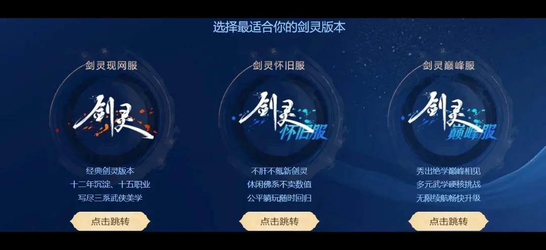 剑灵 45 八卦牌_剑灵巅峰服氪金点分析_巅峰服搬砖攻略