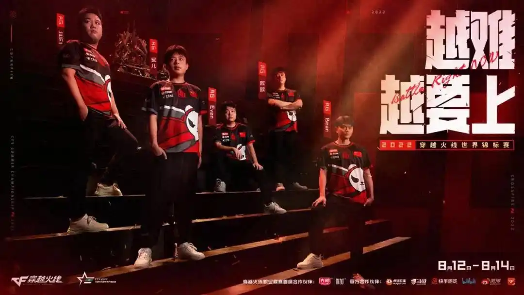 2022火线盛典暨穿越火线双端职业联赛总决赛圆满落幕，新十年锋芒启程