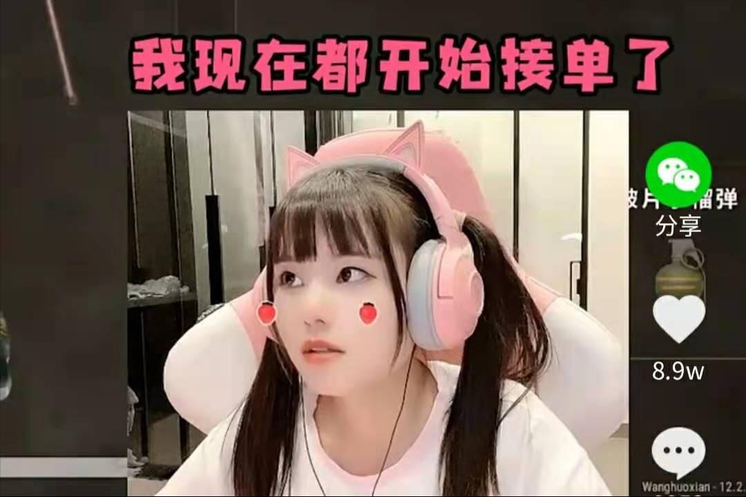 穿越火线大事件_火线妹百万门事件_火线妹欠债还钱直播