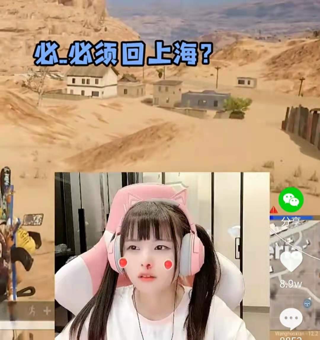 火线妹百万门事件_穿越火线大事件_火线妹欠债还钱直播