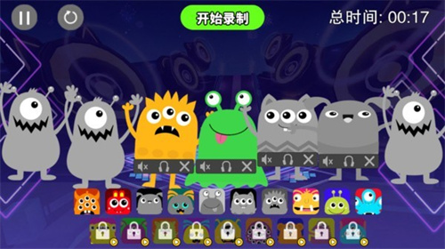 音符节奏大师图片6