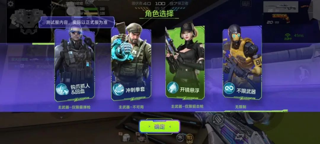 穿越火线挑战新图_穿越火线十五周年庆典_谢霆锋代言回归