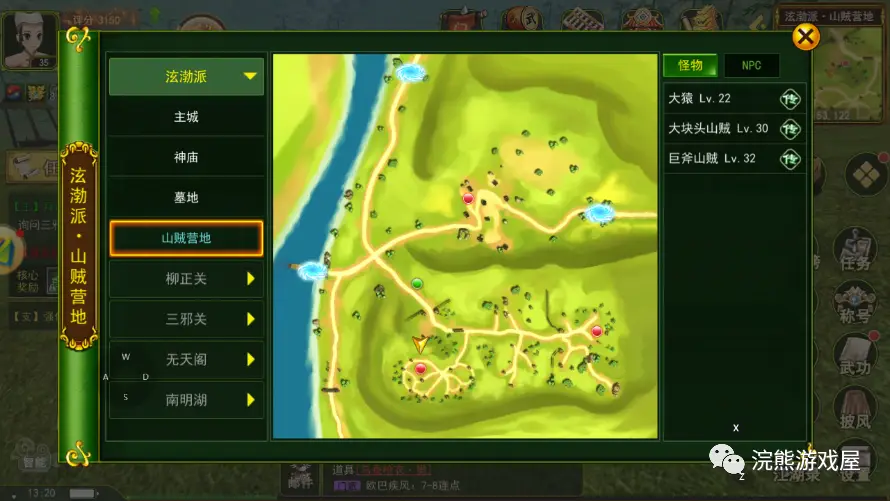 热血江湖练级攻略_热血江湖手游悬赏任务攻略_热血江湖手游前期升级跑环任务