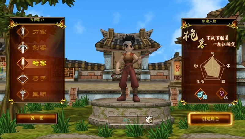 游研社：热血江湖升级攻略