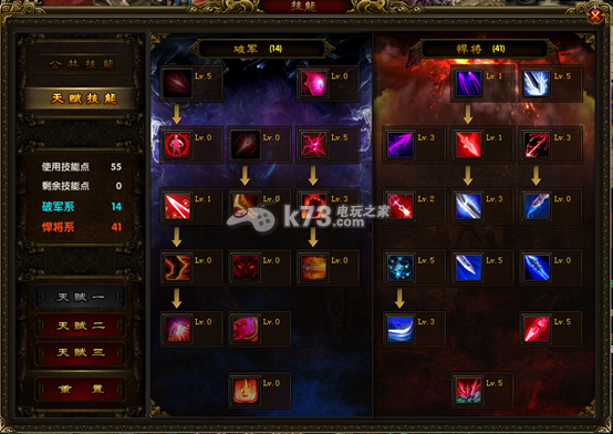 赤壁之战神枪怎么加点