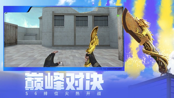 cf透视自瞄辅助2024 穿越火线透视自瞄软件 手机游戏辅助工具_穿越火线加速辅助