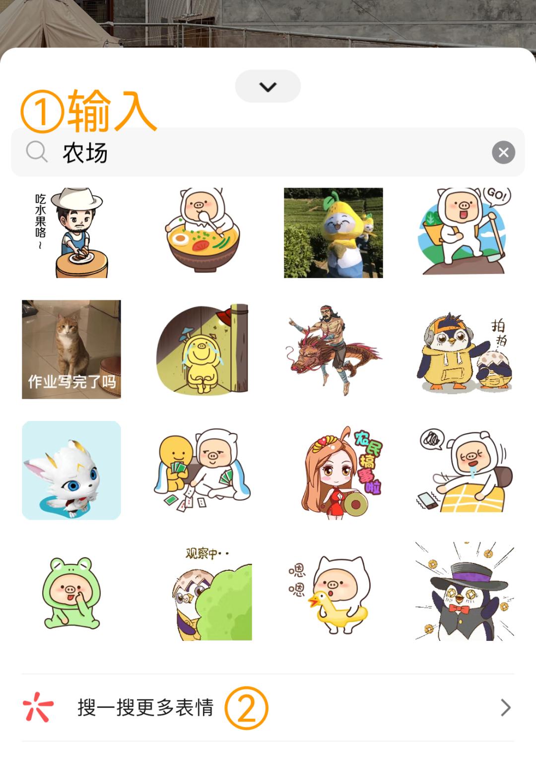 微信农场状态_qq农场在哪里_微信状态玩法