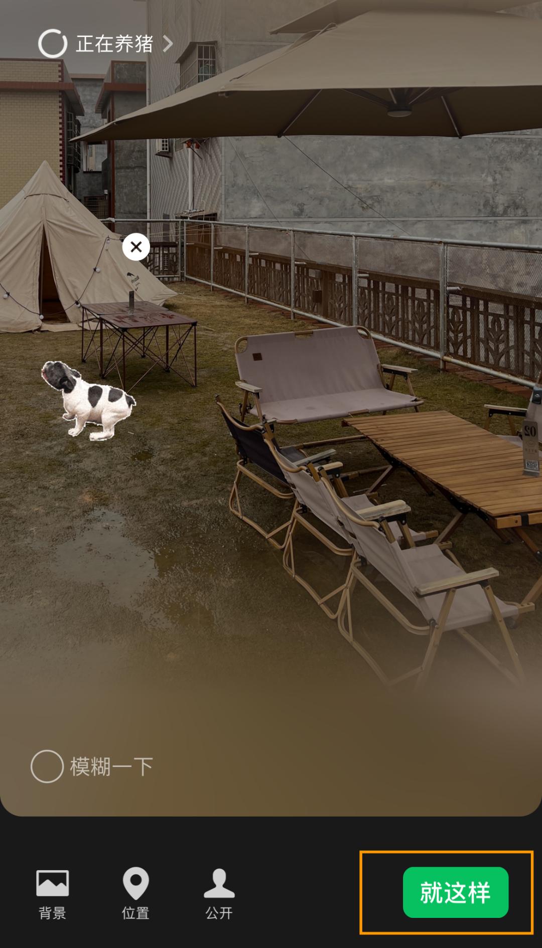 微信农场状态_微信状态玩法_qq农场在哪里