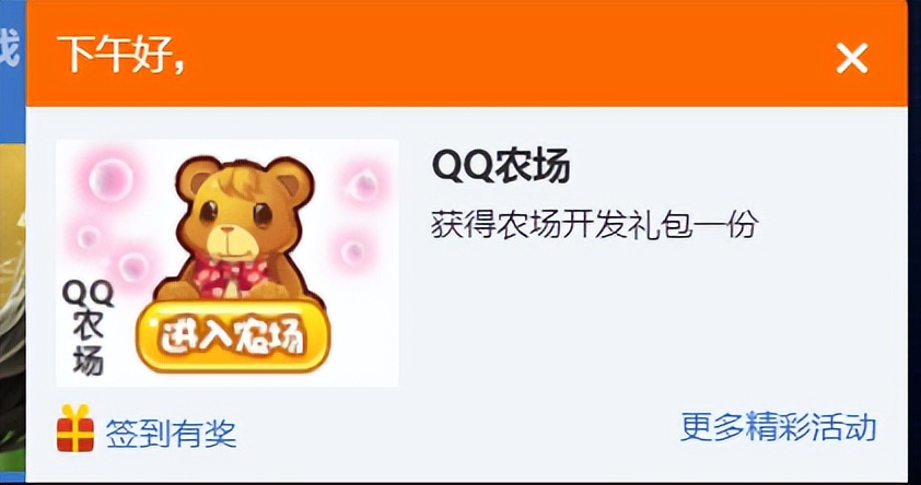 微信农场状态_微信状态玩法_qq农场在哪里