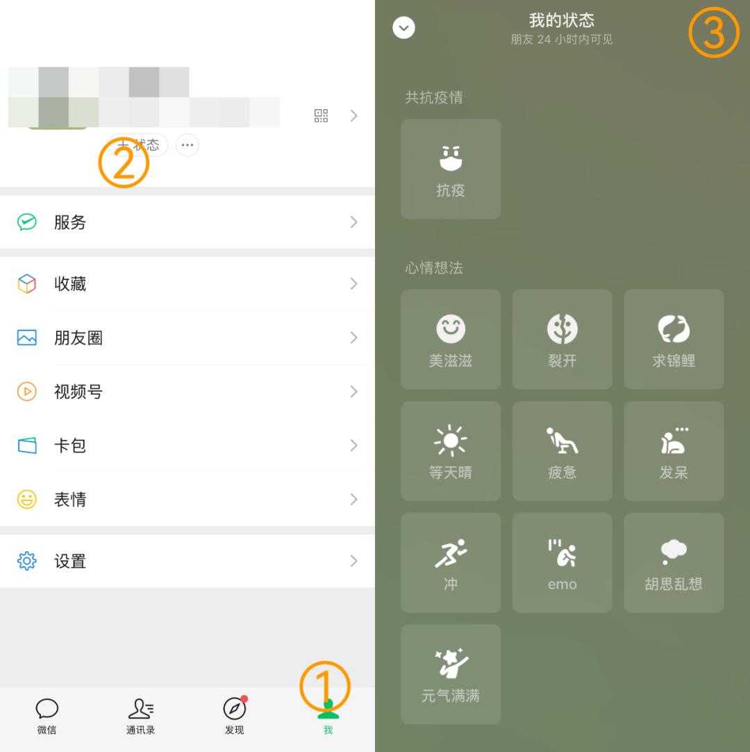微信农场状态_qq农场在哪里_微信状态玩法