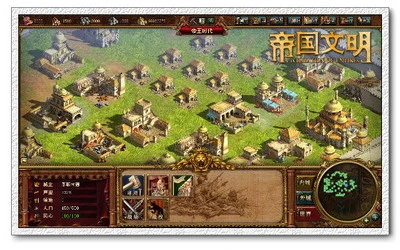 帝国崛起网页游戏_帝国文明即时战略网页游戏_蜗牛游戏帝国文明