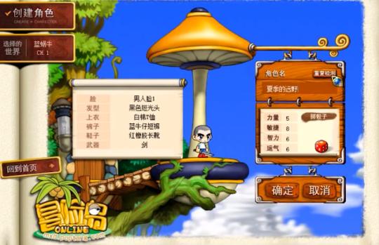 国服公测18年的《冒险岛》，却逐渐沦为数值游戏，现在怎么样了？