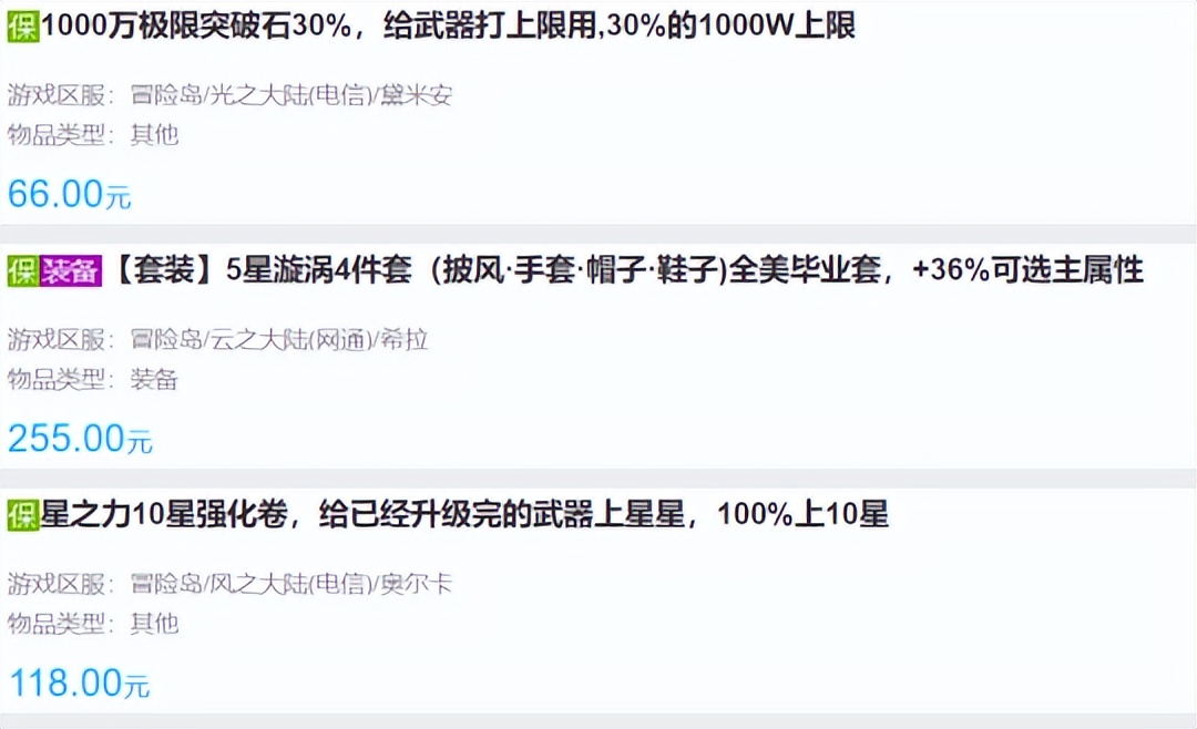 冒险岛衰落原因_冒险岛18周年_冒险岛狂战士