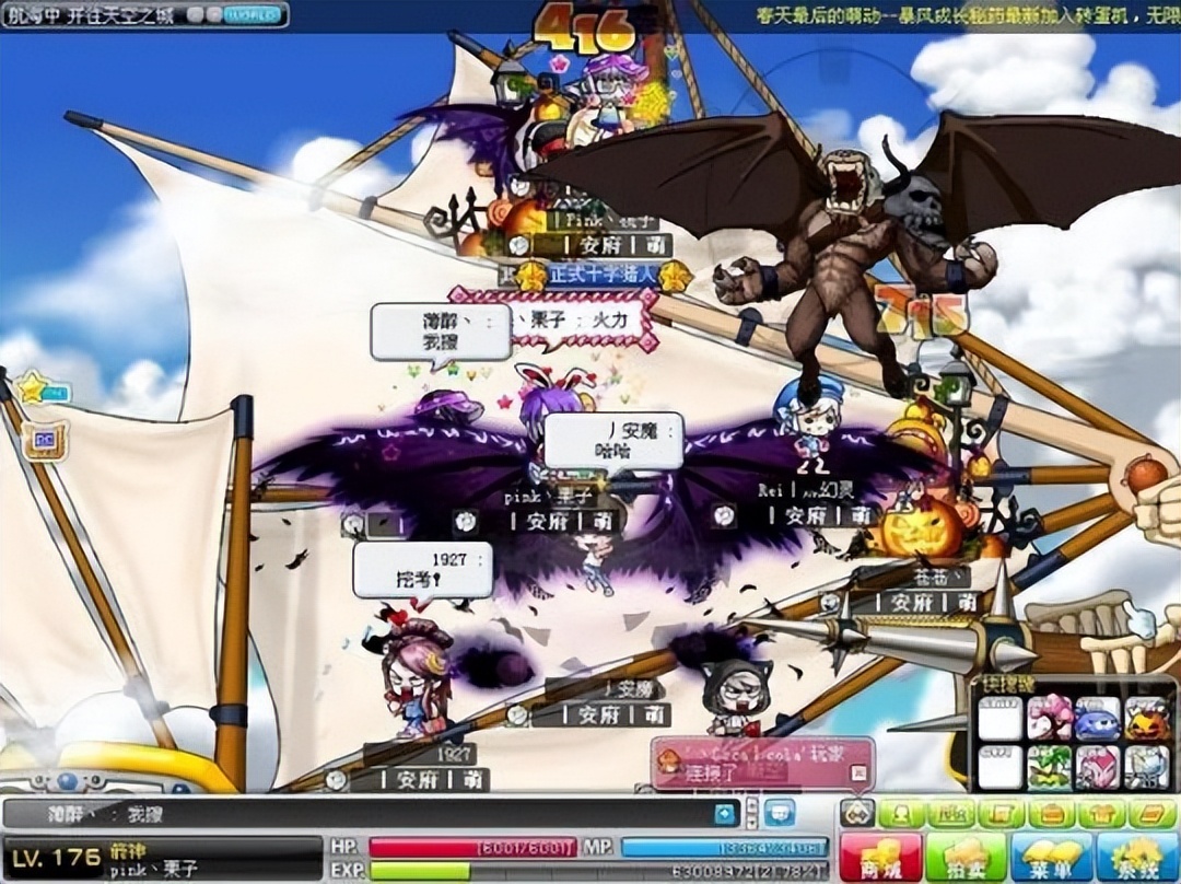 冒险岛18周年_冒险岛狂战士_冒险岛衰落原因