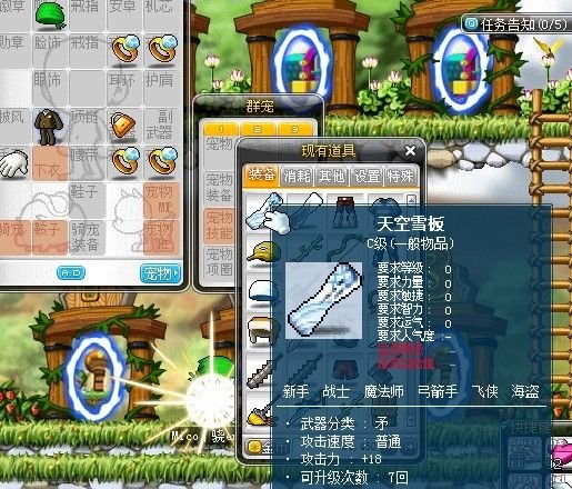 冒险岛18周年_冒险岛狂战士_冒险岛衰落原因