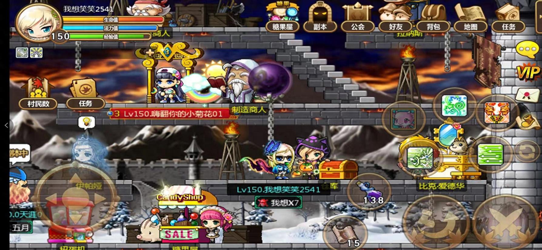 冒险岛手游玩法