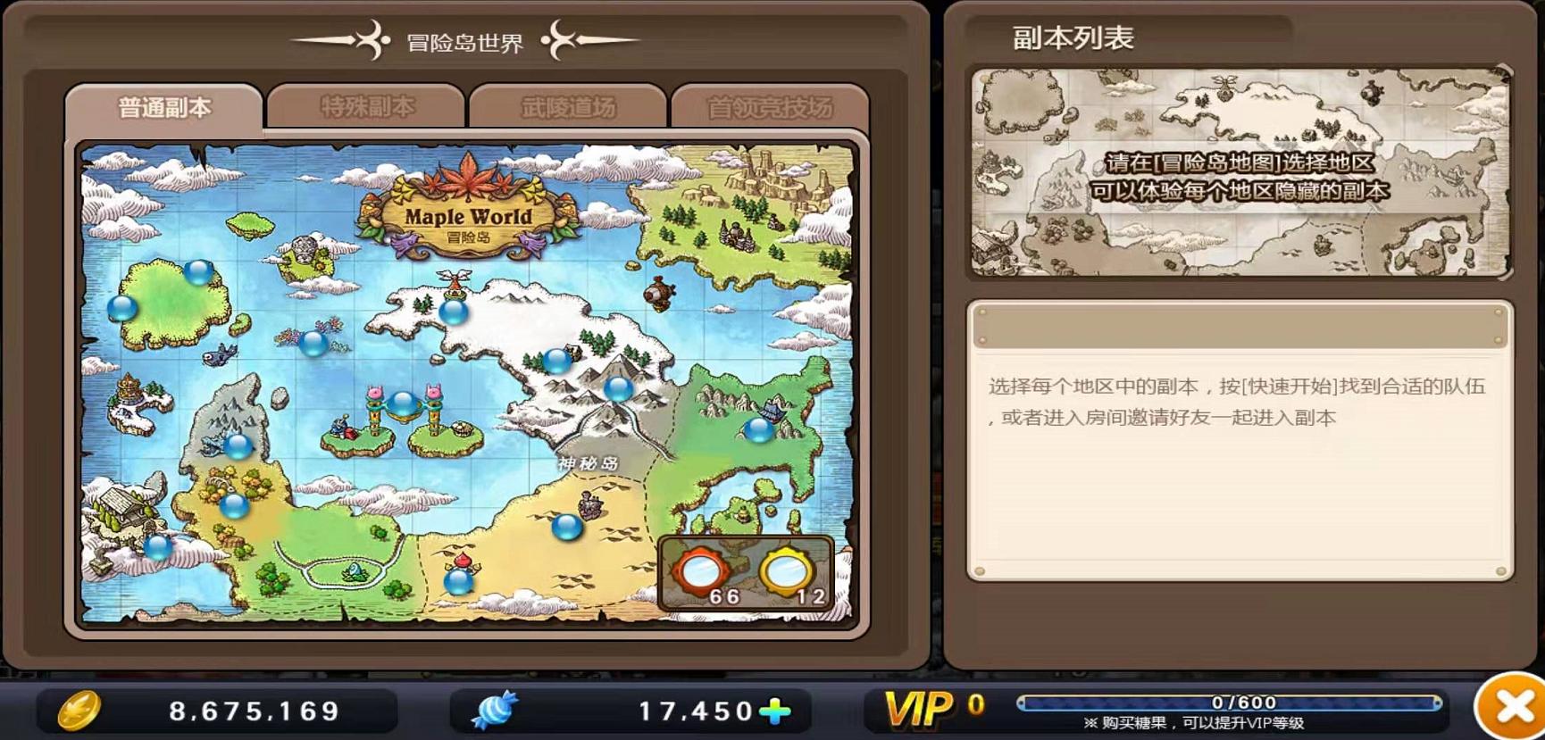 冒险岛狂战士_冒险岛手游 VMOS 后台挂机 双弩精灵自动战斗