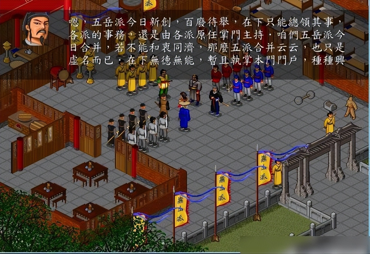 画面最好的武侠网游_金庸群侠传 河洛工作室 RPG游戏 创新 设计