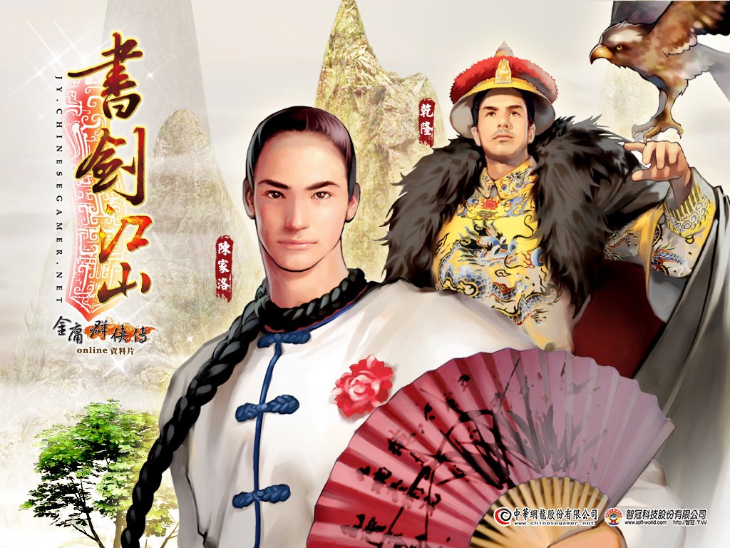 金庸群侠传 河洛工作室 RPG游戏 创新 设计_画面最好的武侠网游