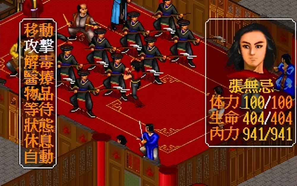 画面最好的武侠网游_金庸群侠传 河洛工作室 RPG游戏 创新 设计