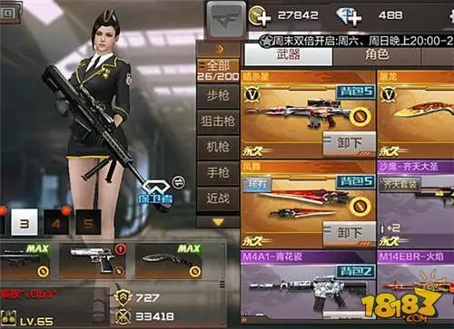 玩转生化酒店必备要点分析 分分钟虐死小红