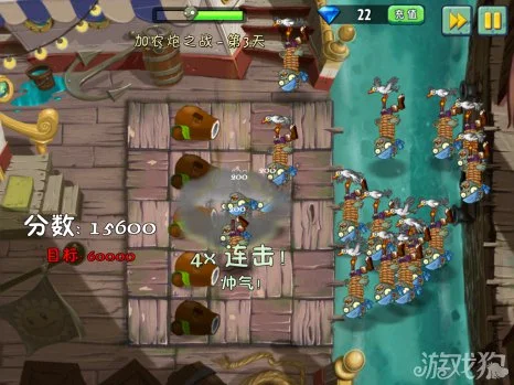 植物大战僵尸2海盗港湾加农炮之战第3天