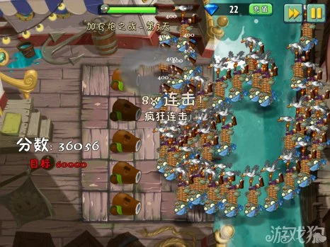 植物大战僵尸2海盗港湾加农炮之战第3天