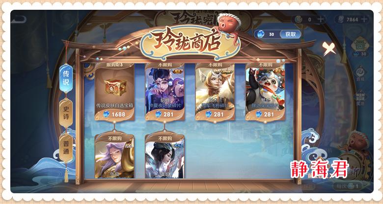 玲珑密保锁怎么解绑_玲珑密阁玩法解析_玲珑币获取方式