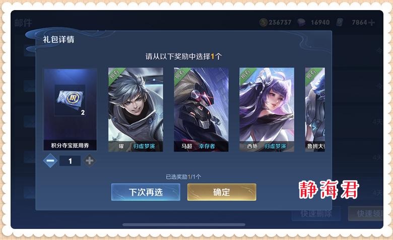 玲珑币获取方式_玲珑密保锁怎么解绑_玲珑密阁玩法解析