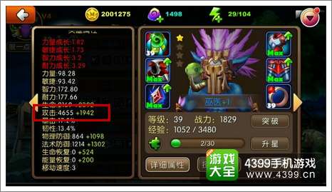 我叫MT2巫医全方位解析 曾经的王者输出