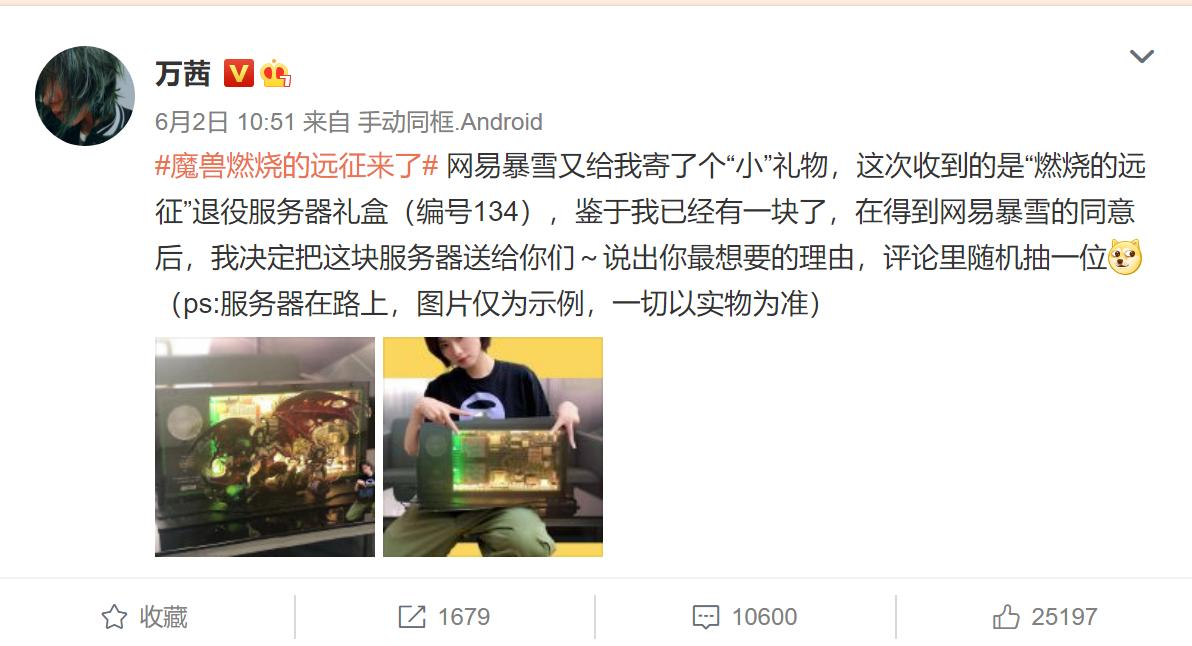 万茜 魔兽世界 巫妖王之怒 服务器_万茜 燃烧的远征 退役服务器_魔兽世界的宣传视频